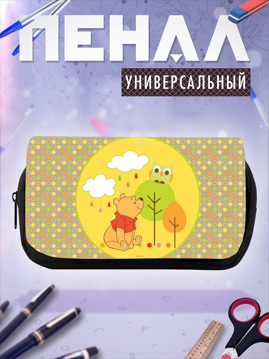 Пенал-косметичка винни пух и лягушонок