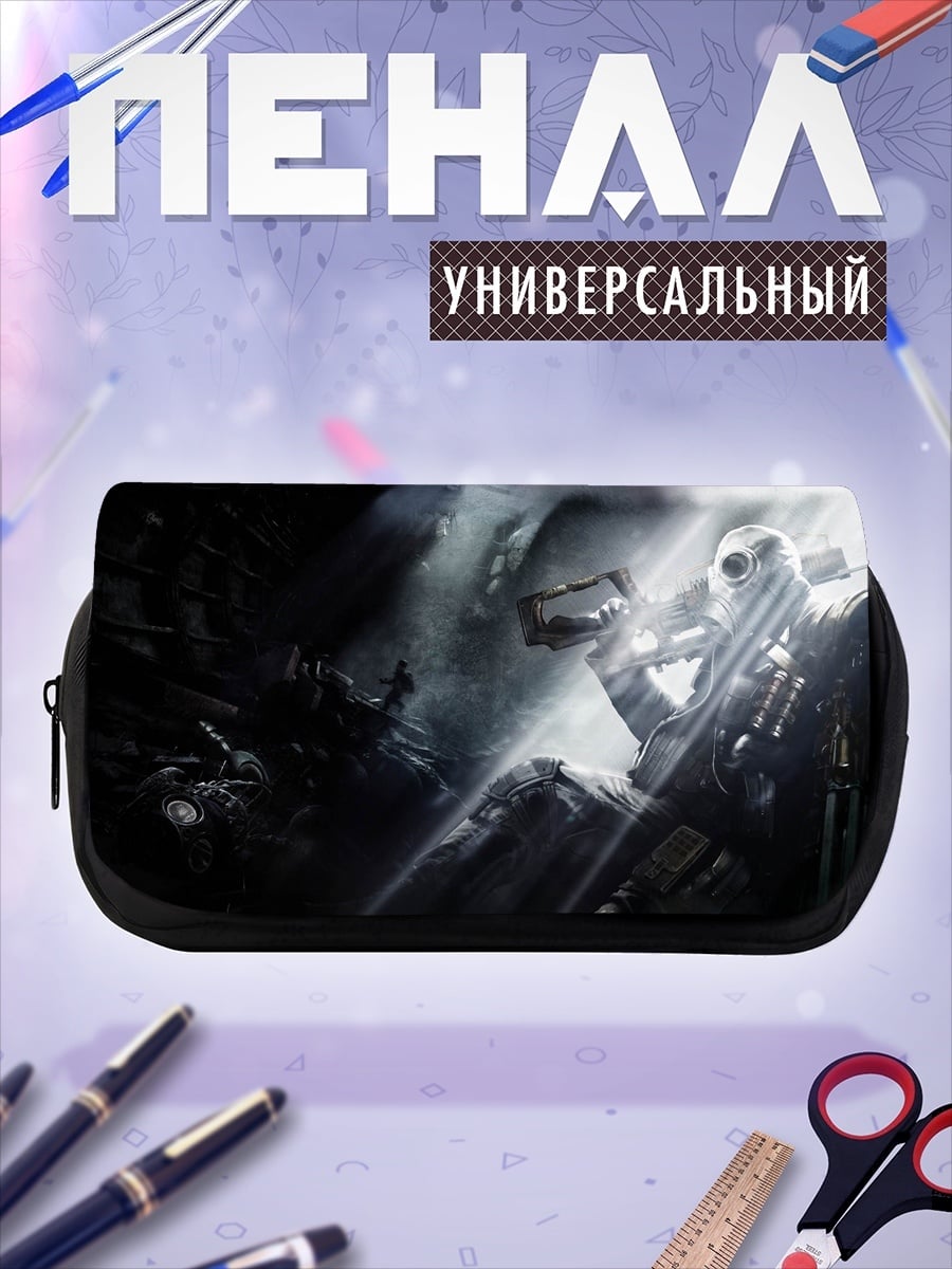 Пенал-косметичка солдат в тумане