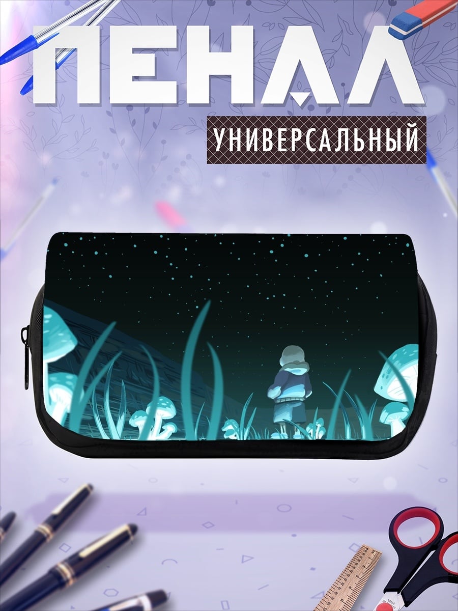 Пенал-косметичка мальчик среди грибов