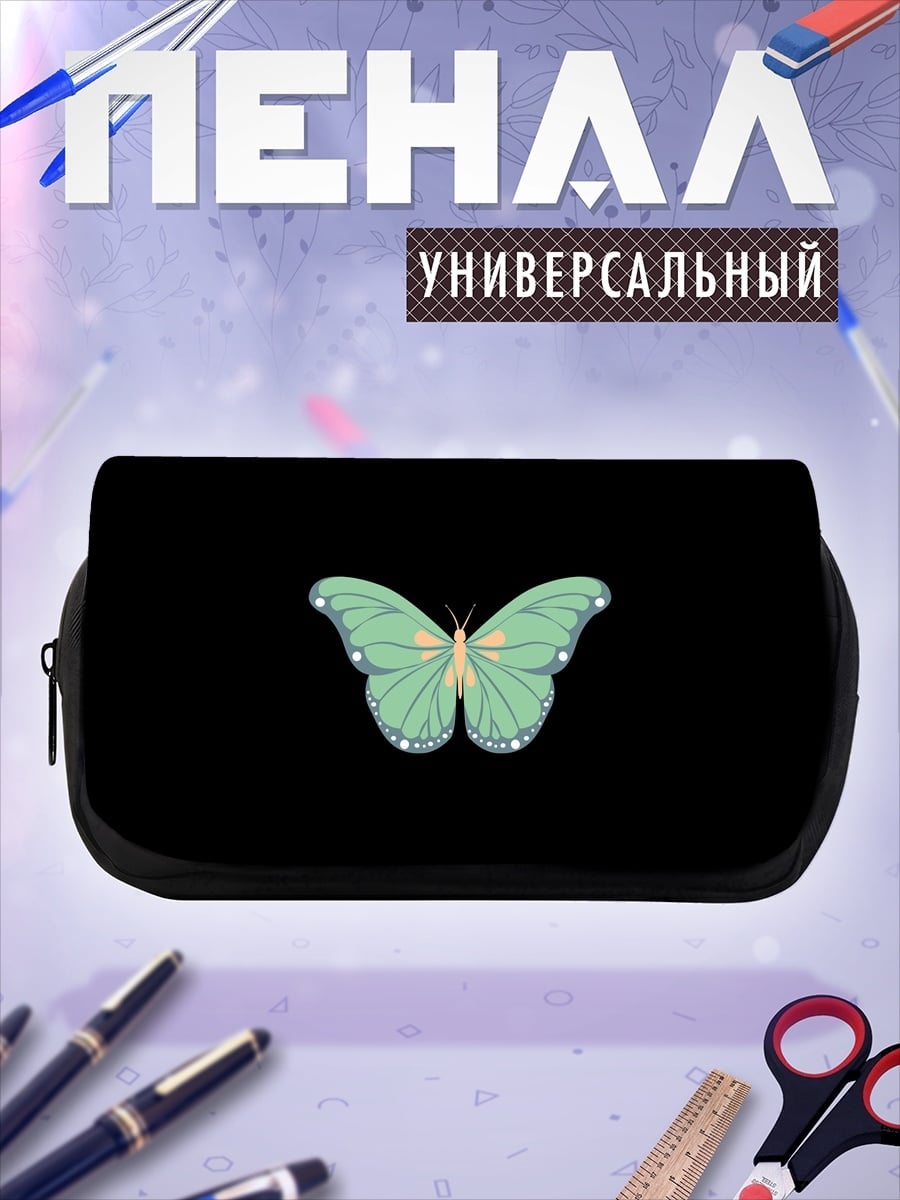 Пенал-косметичка светящаяся бабочка