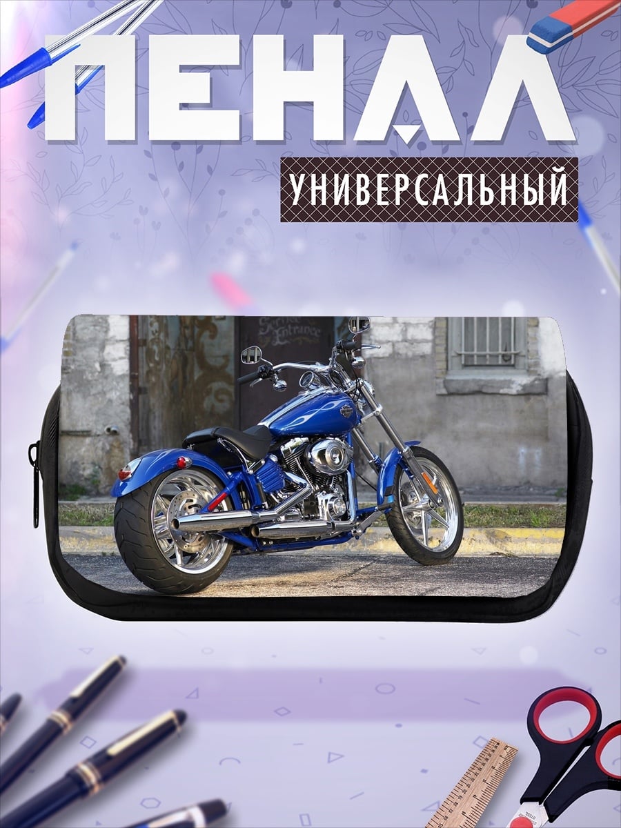 Пенал-косметичка синий чоппер