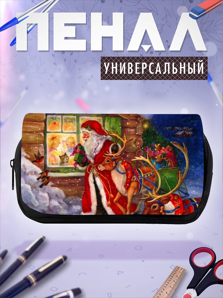 Пенал-косметичка санта клаус с оленями