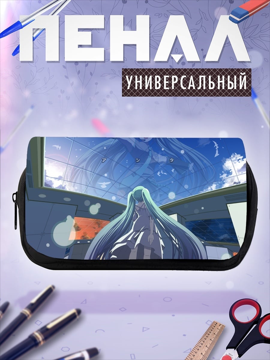 Пенал-косметичка хатсуне мику