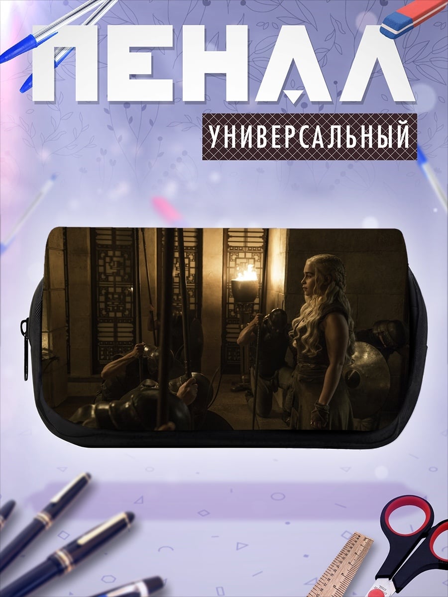 Пенал-косметичка девушка в интерьере