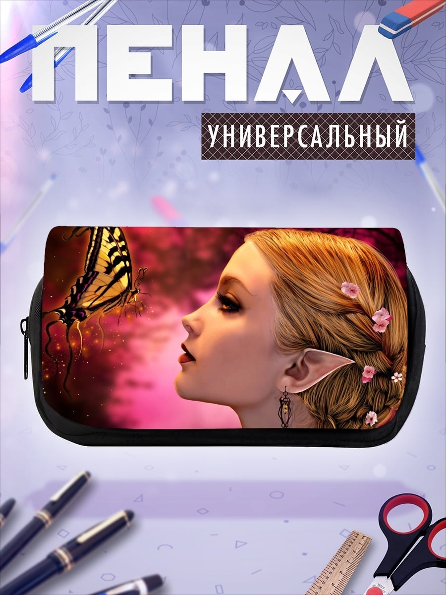 Пенал-косметичка эльфийка с бабочкой