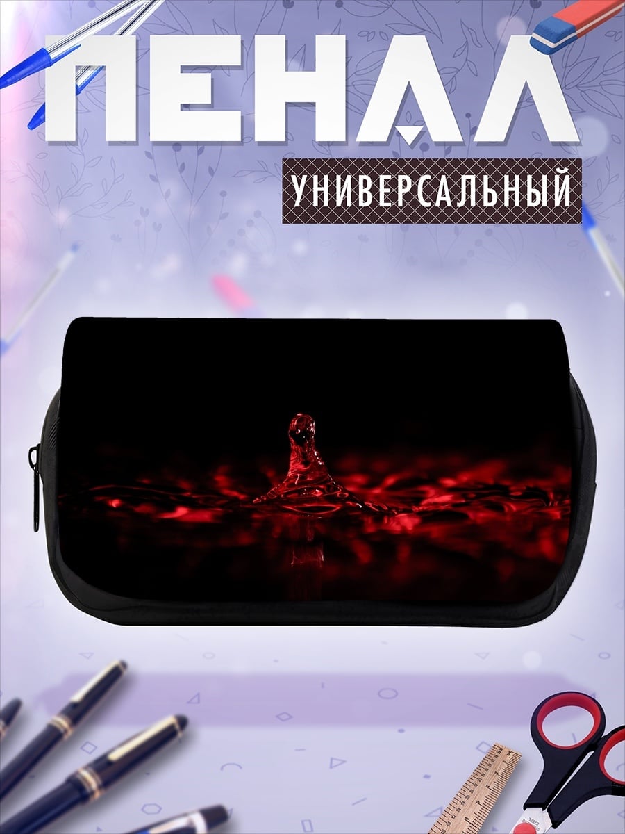 Пенал-косметичка красная капля