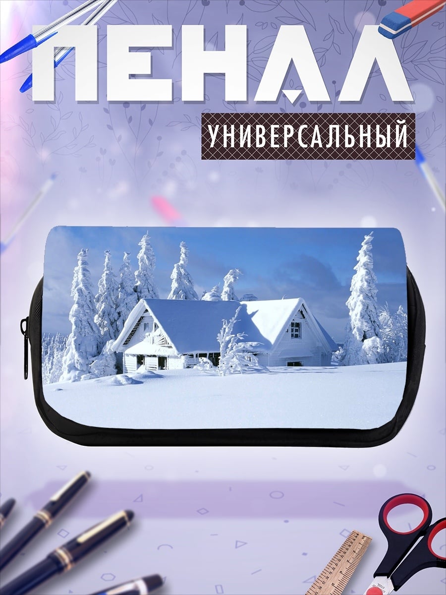 Пенал-косметичка Зимний домик в снегу
