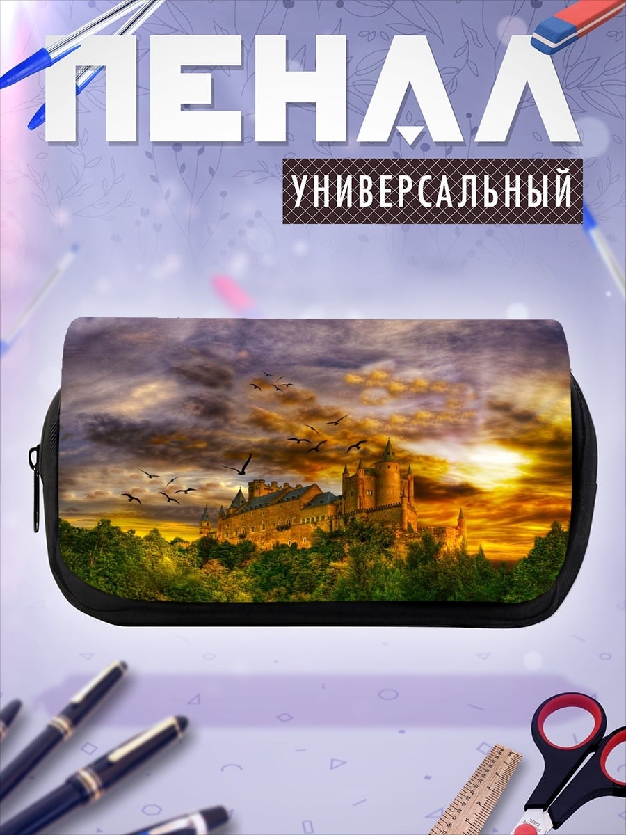 Пенал-косметичка Замок на закате
