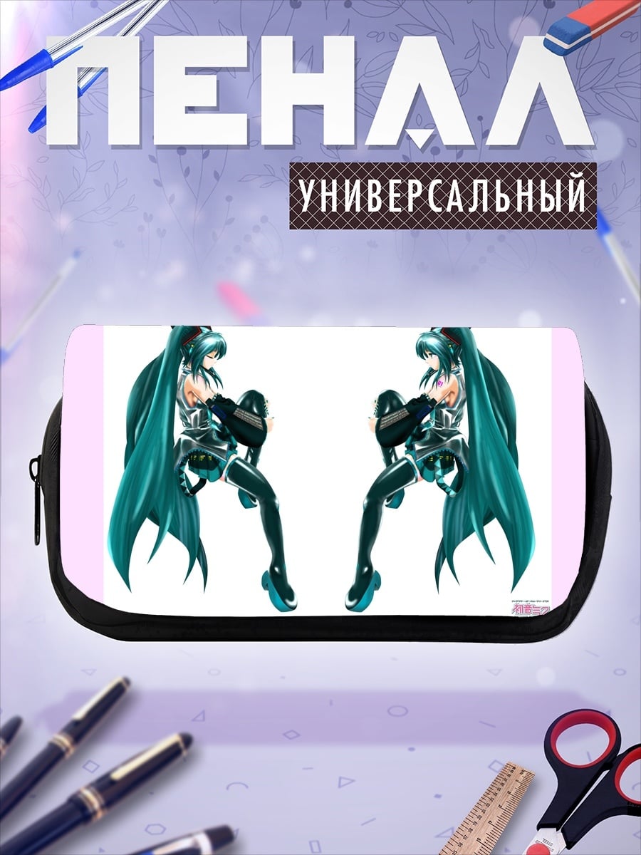 Пенал-косметичка Две Мику