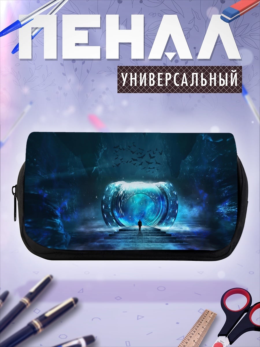 Пенал-косметичка Синий портал в пещере