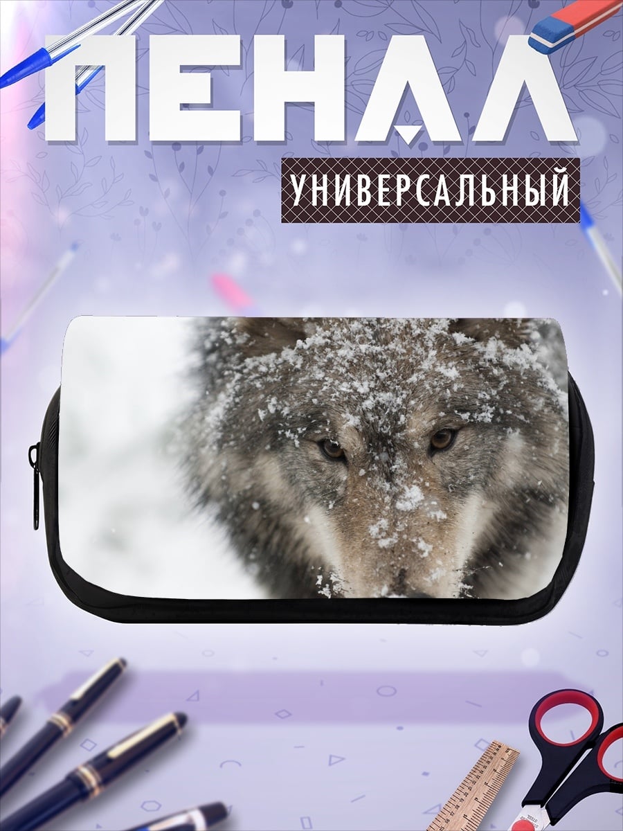 Пенал-косметичка Волк в снегу