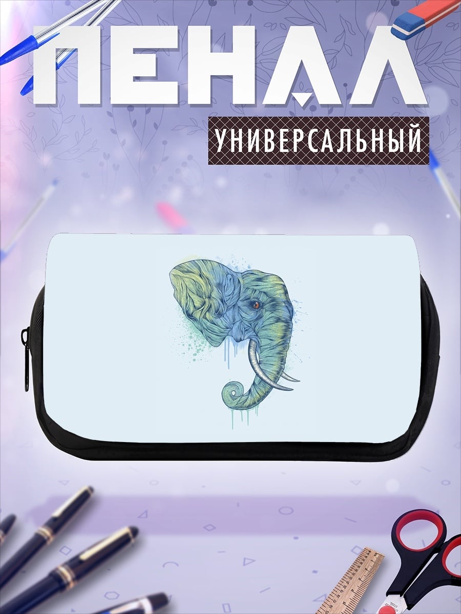 Пенал-косметичка Слоновий разум