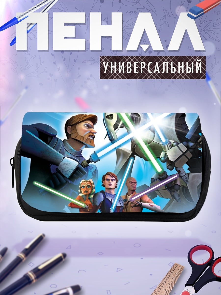Пенал-косметичка Битва джедаев