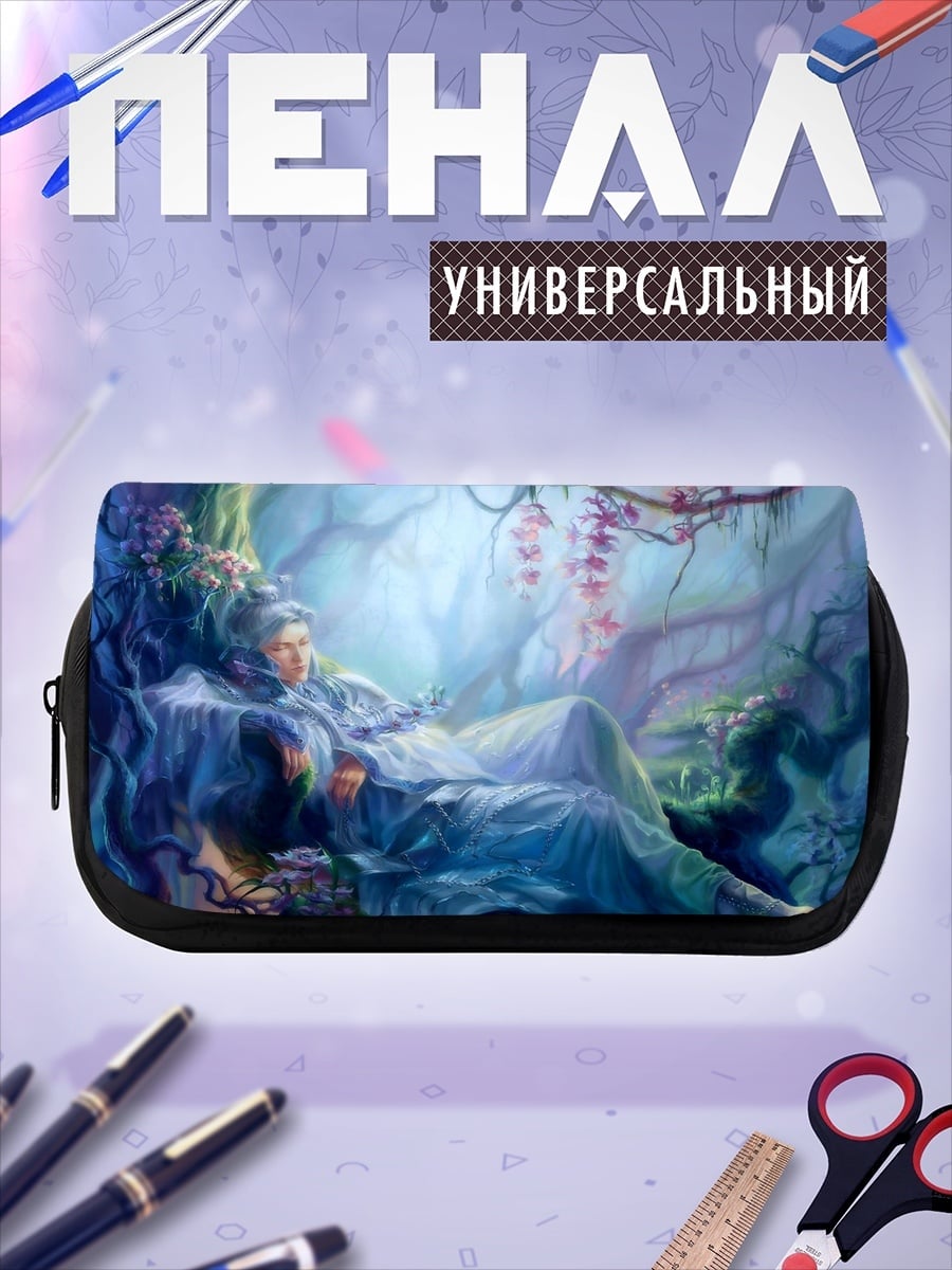 Пенал-косметичка Спящий принц