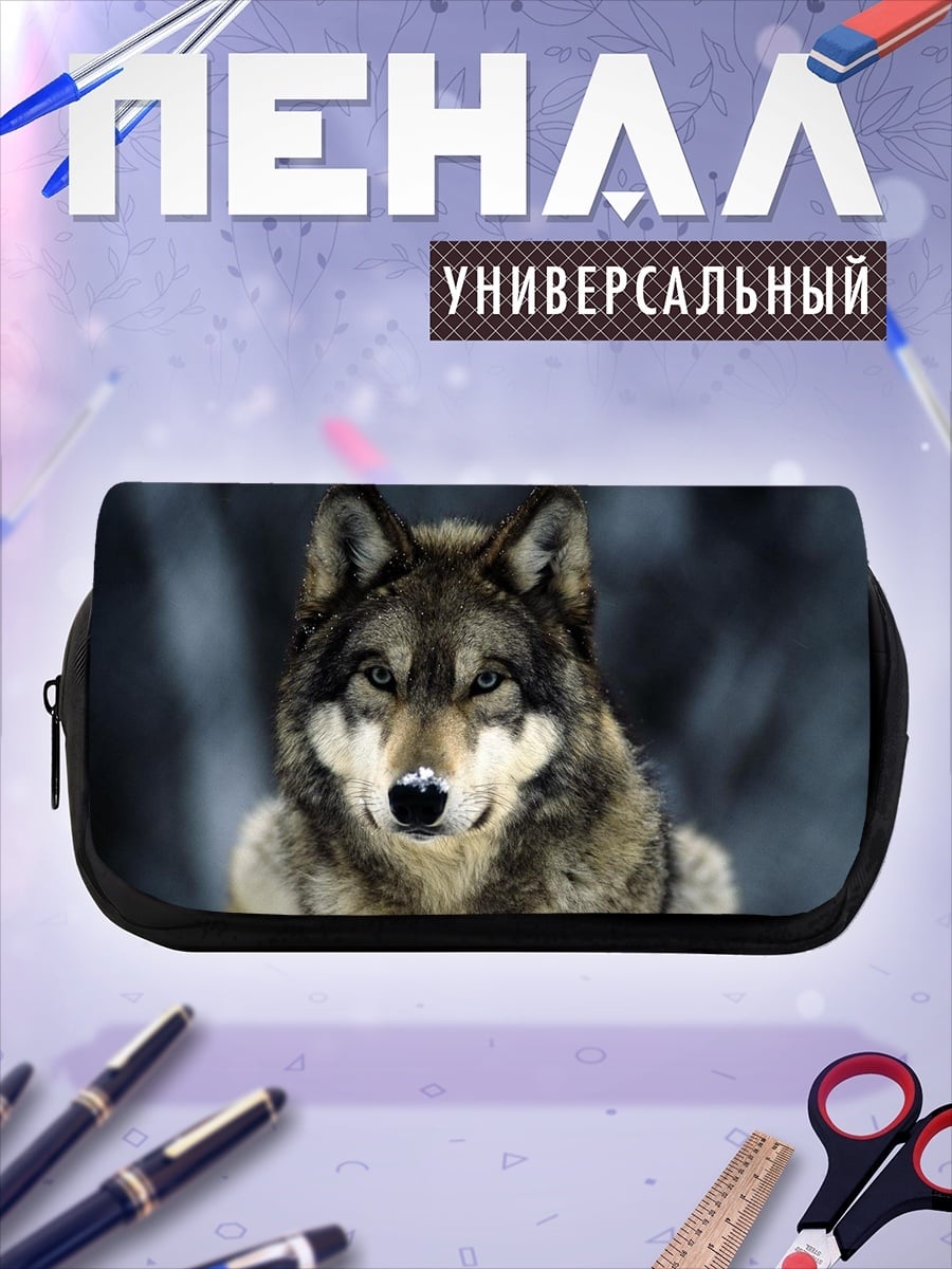 Пенал-косметичка Портрет волка