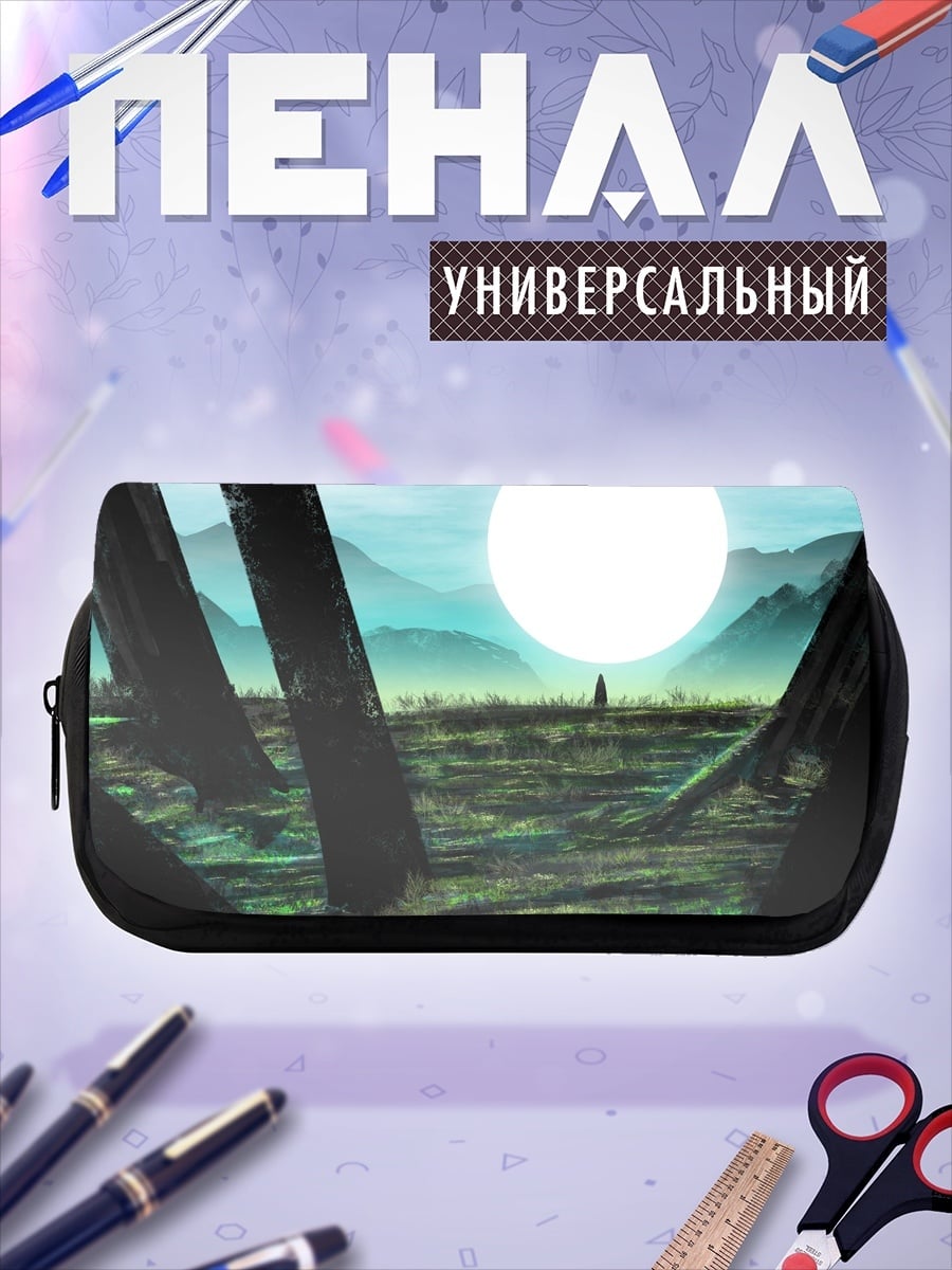 Пенал-косметичка Туманные горы