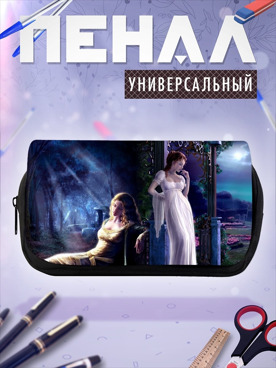 Пенал-косметичка Две девушки в саду