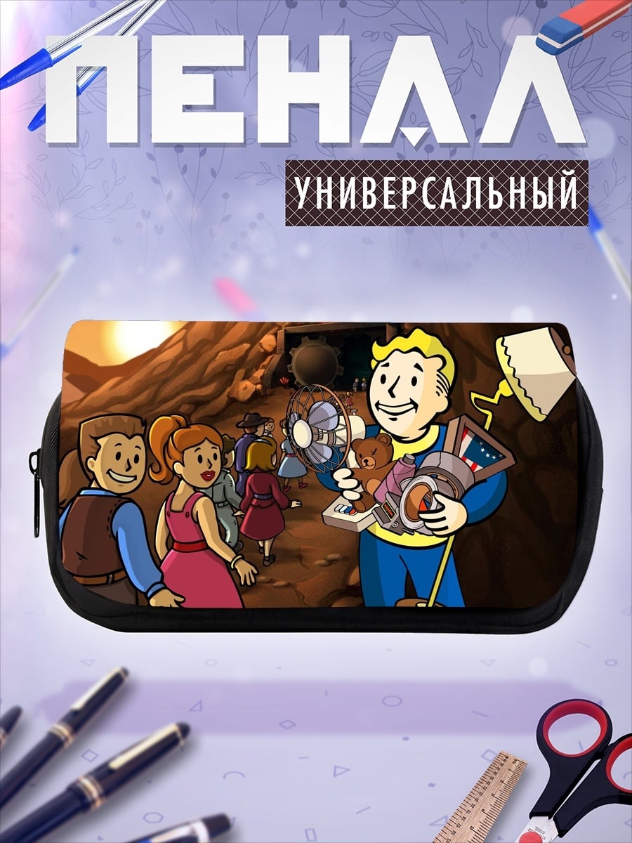 Пенал-косметичка Персонаж Fallout
