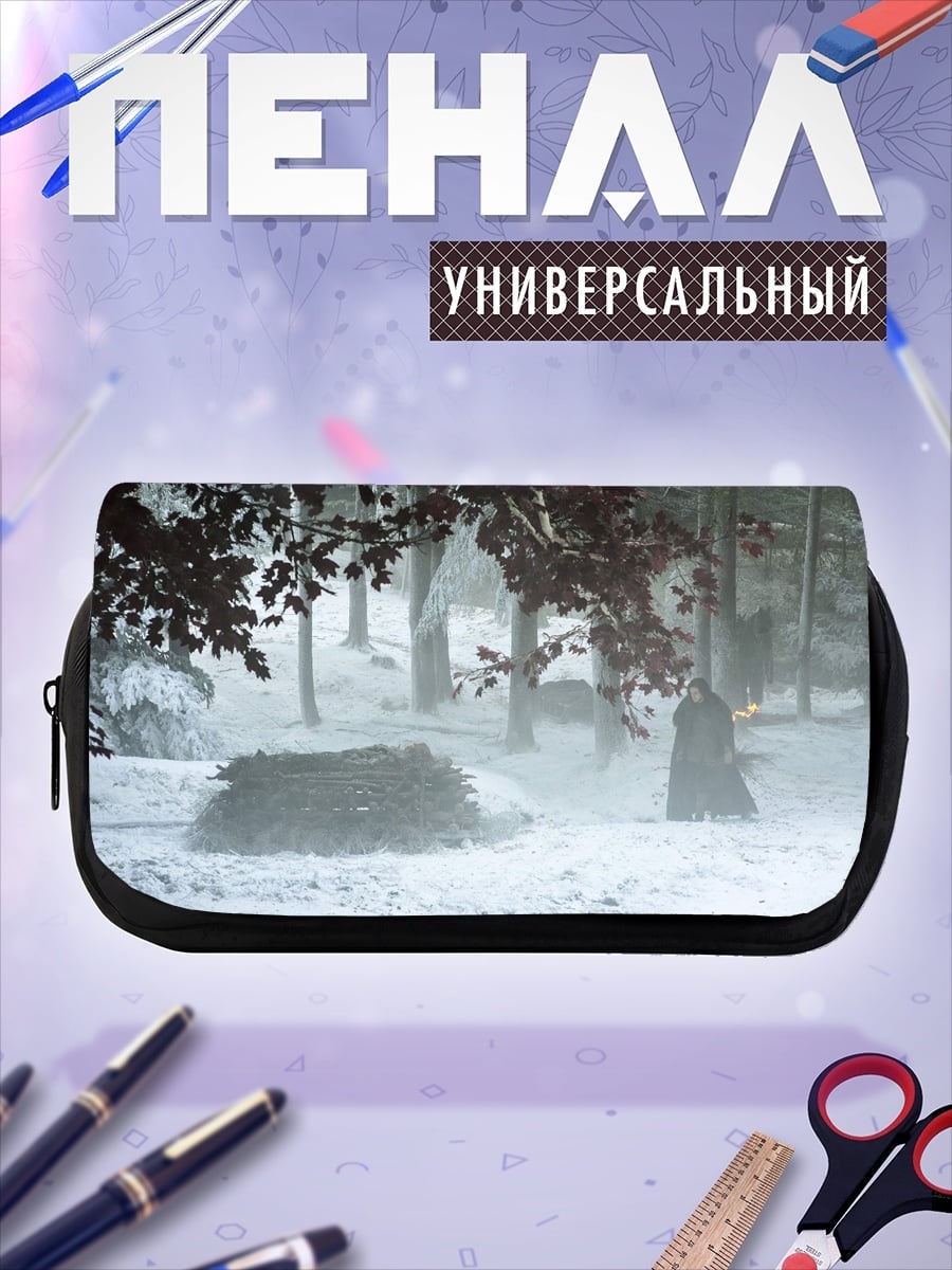 Пенал-косметичка Зимний лес