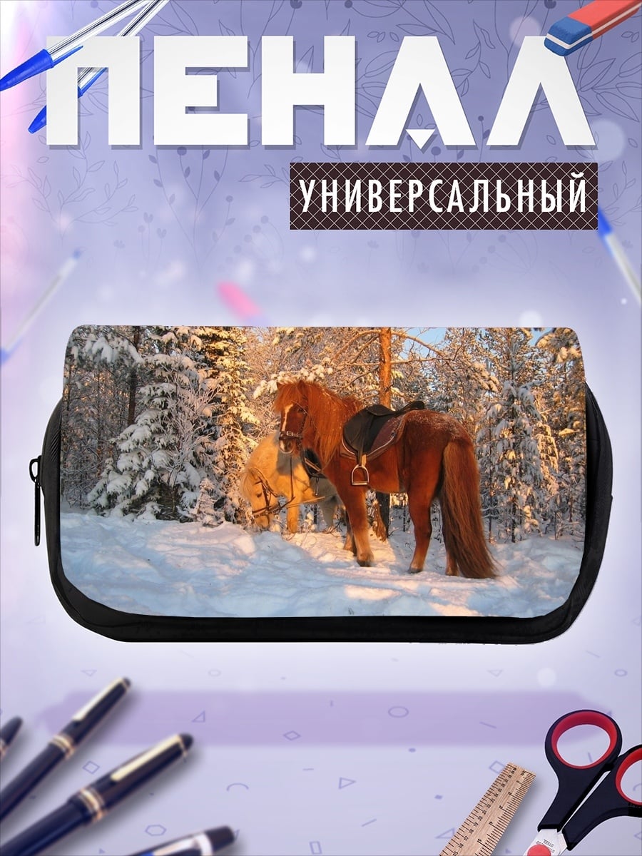 Пенал-косметичка Рыжий конь в снегу