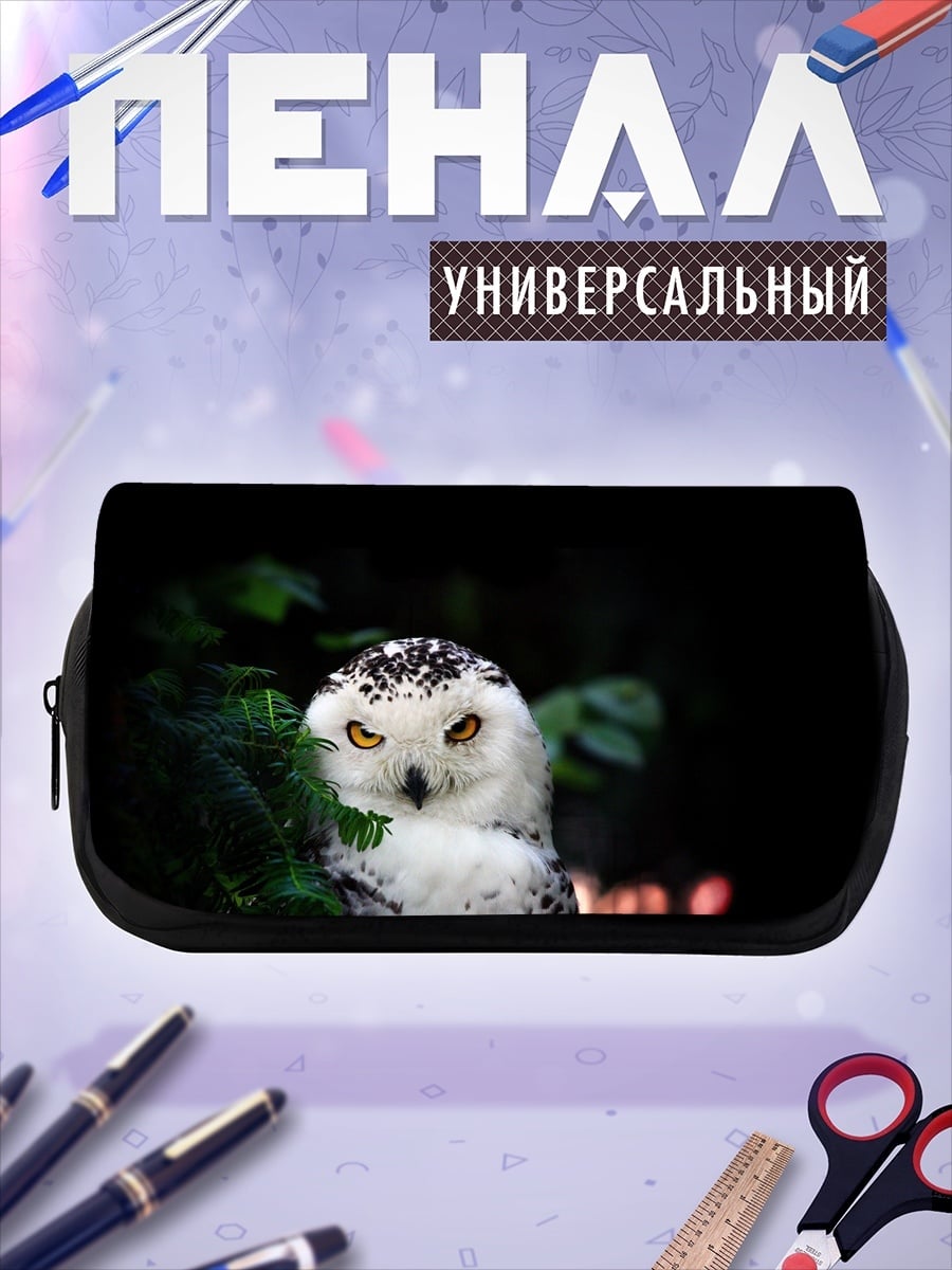 Пенал-косметичка Снежная сова смотрит