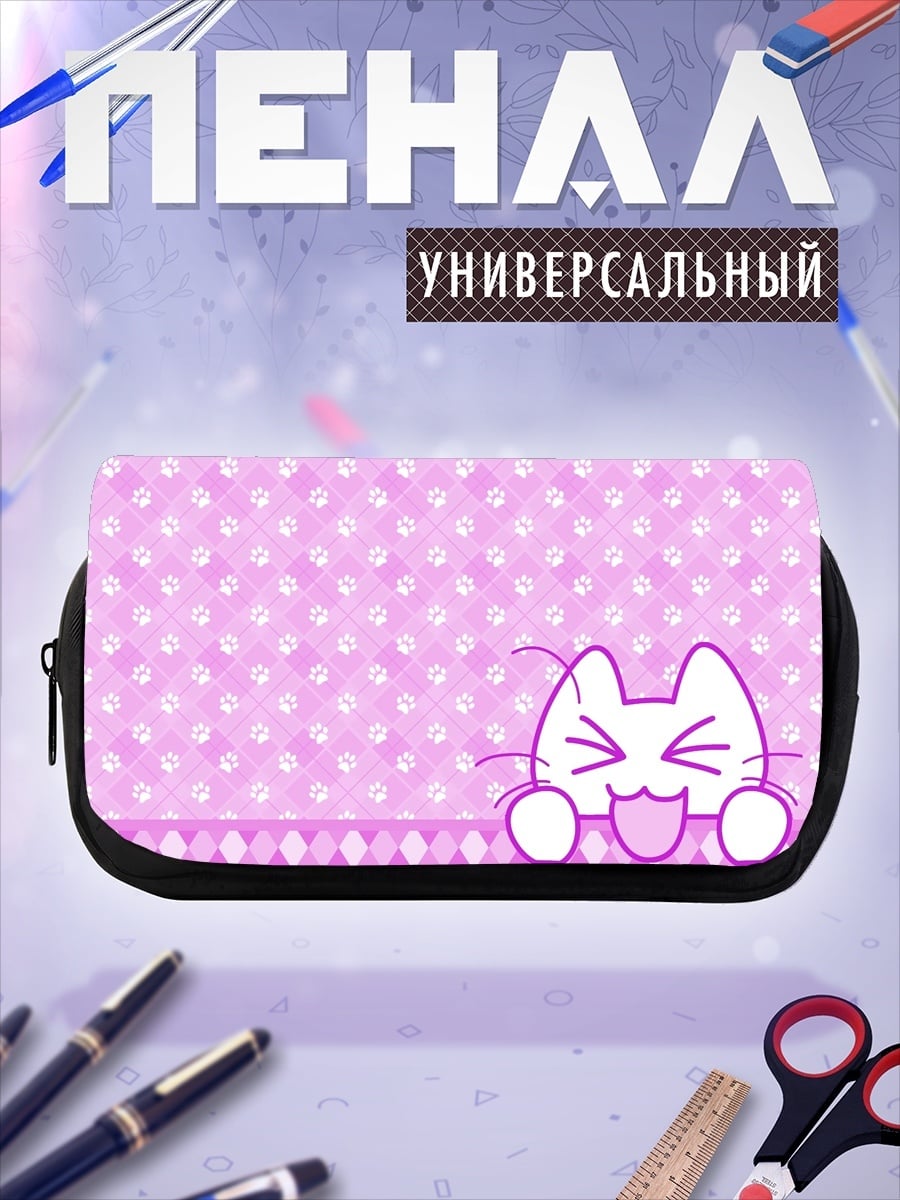 Пенал-косметичка Розовый котик фон