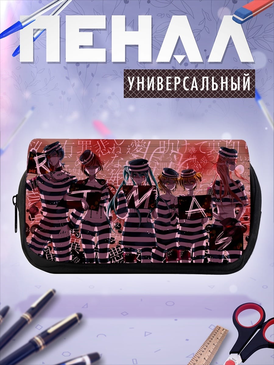 Пенал-косметичка полосатые заключенные