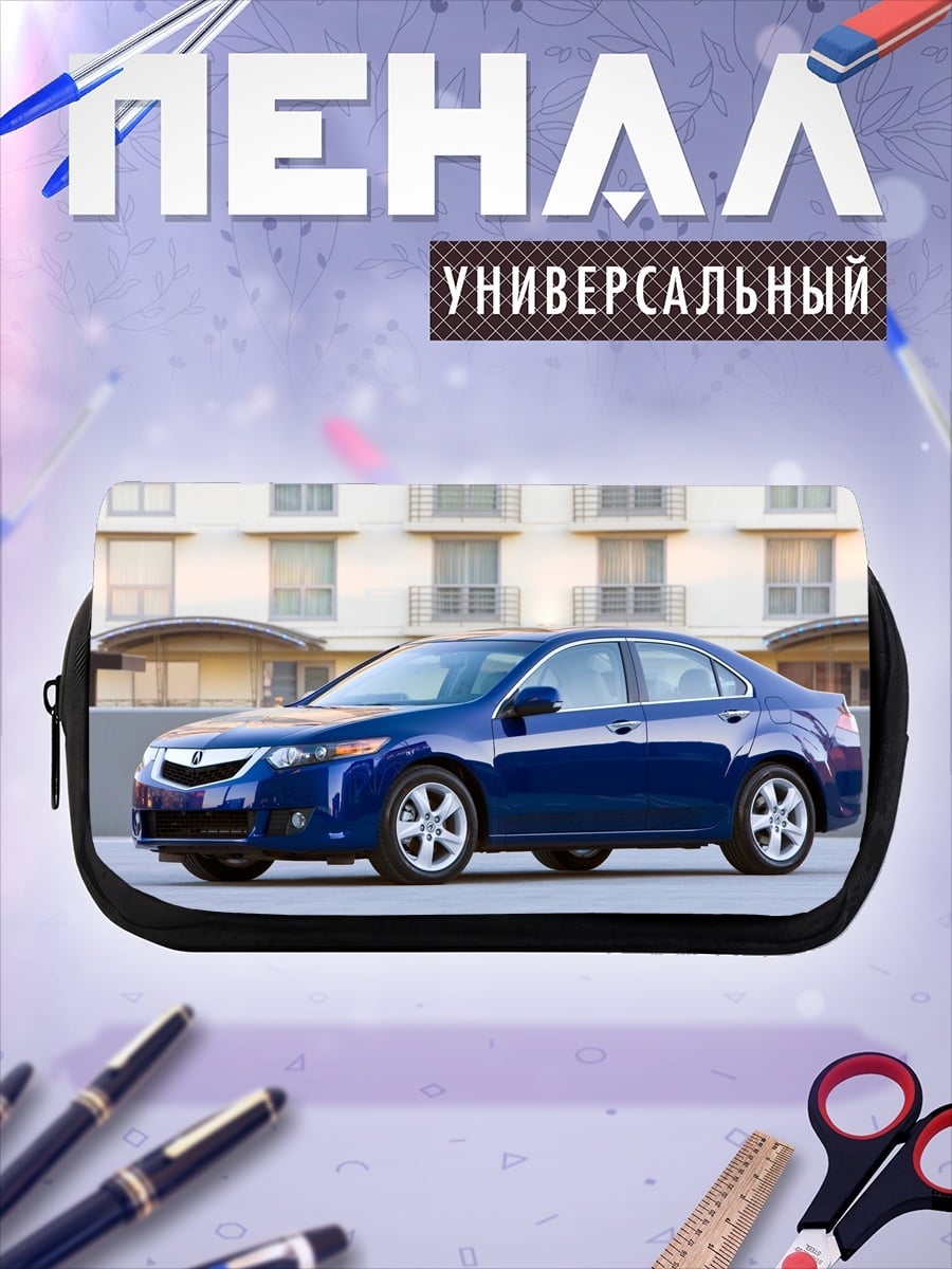 Пенал-косметичка синий седан