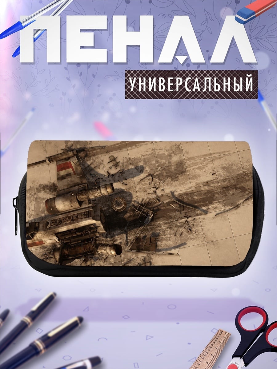 Пенал-косметичка абстрактный хаос