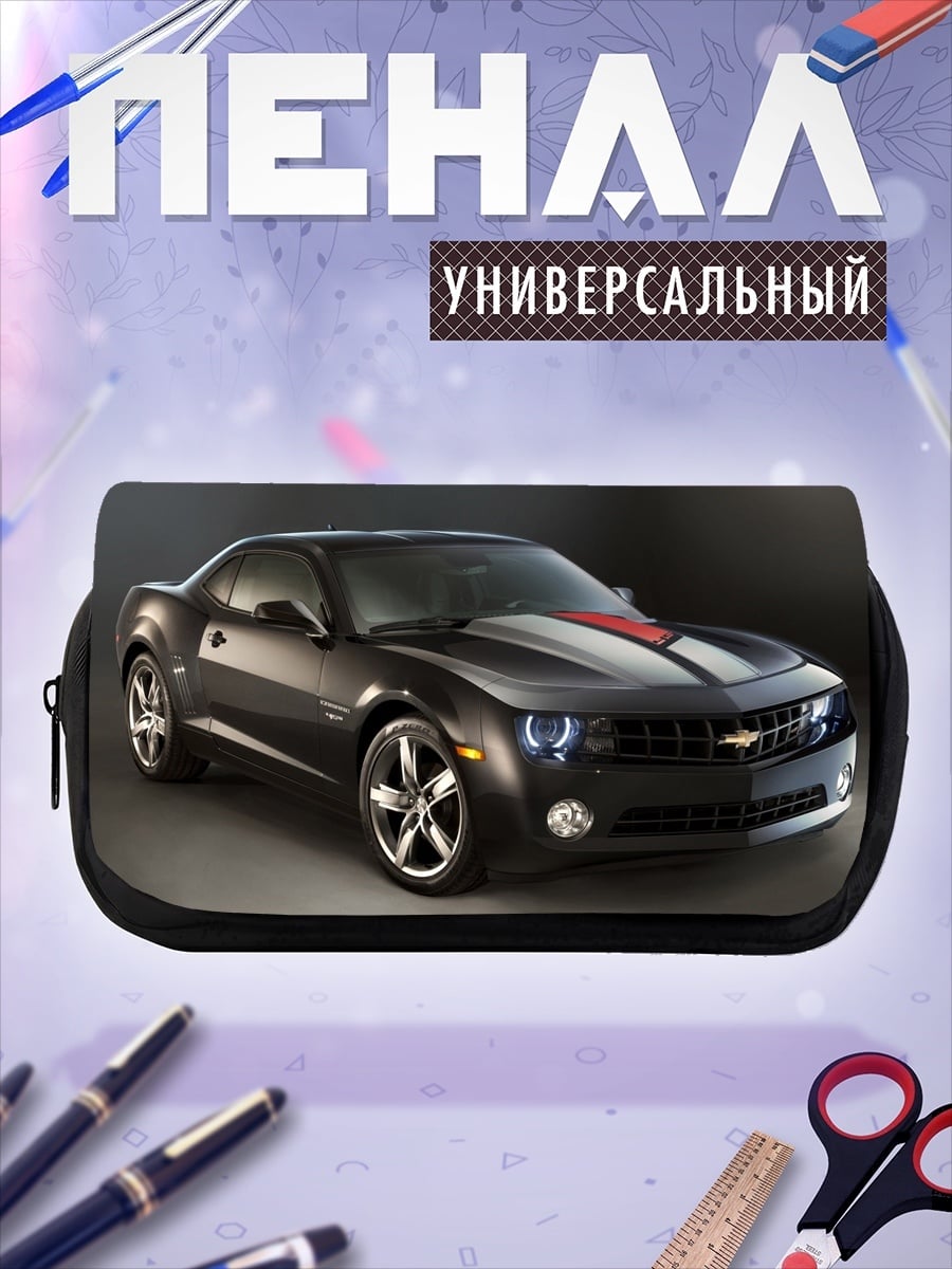 Пенал-косметичка Черный спорткар