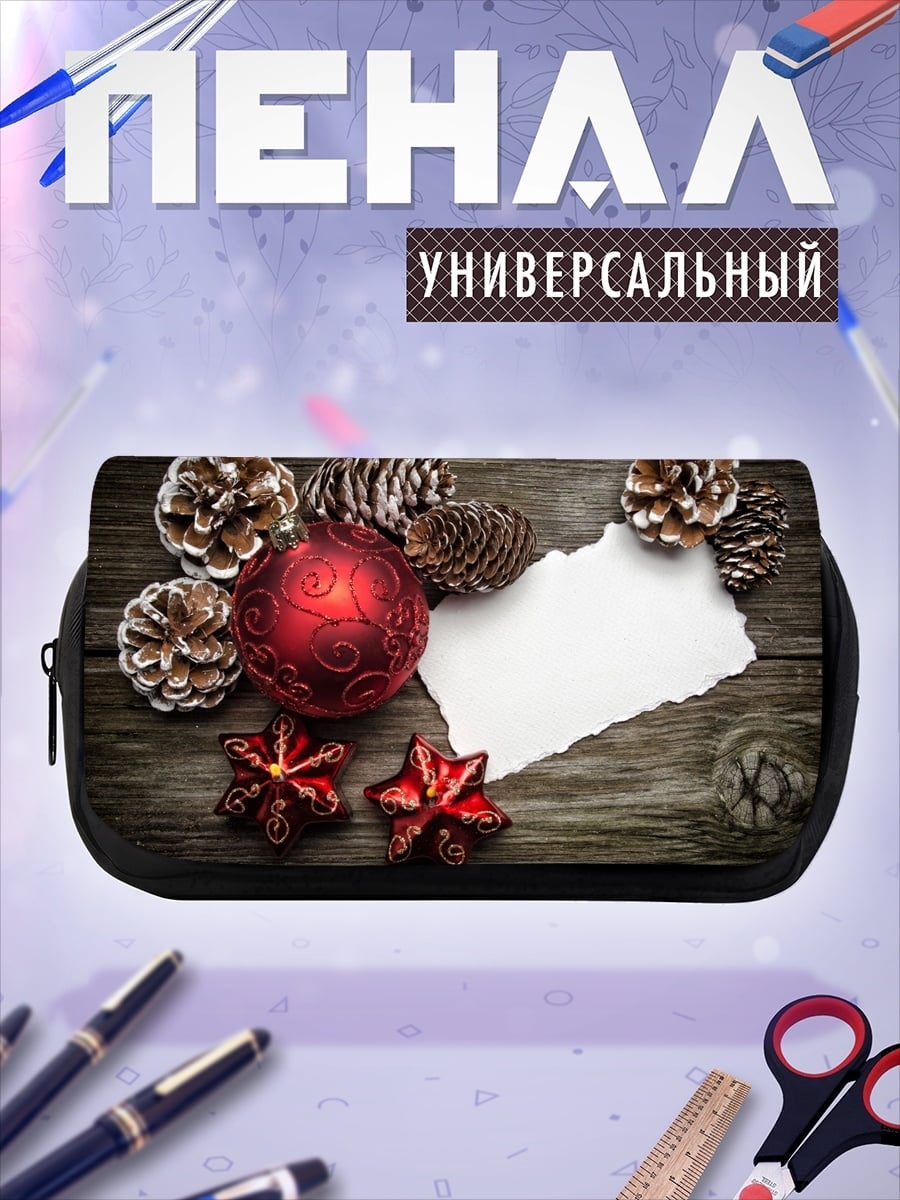 Пенал-косметичка Рождественские украшения