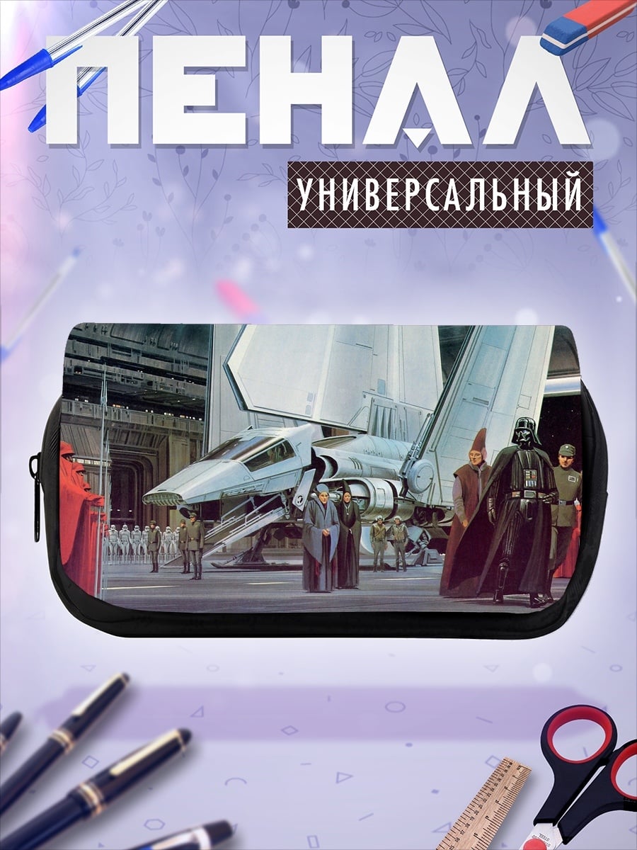 Пенал-косметичка Звездные войны
