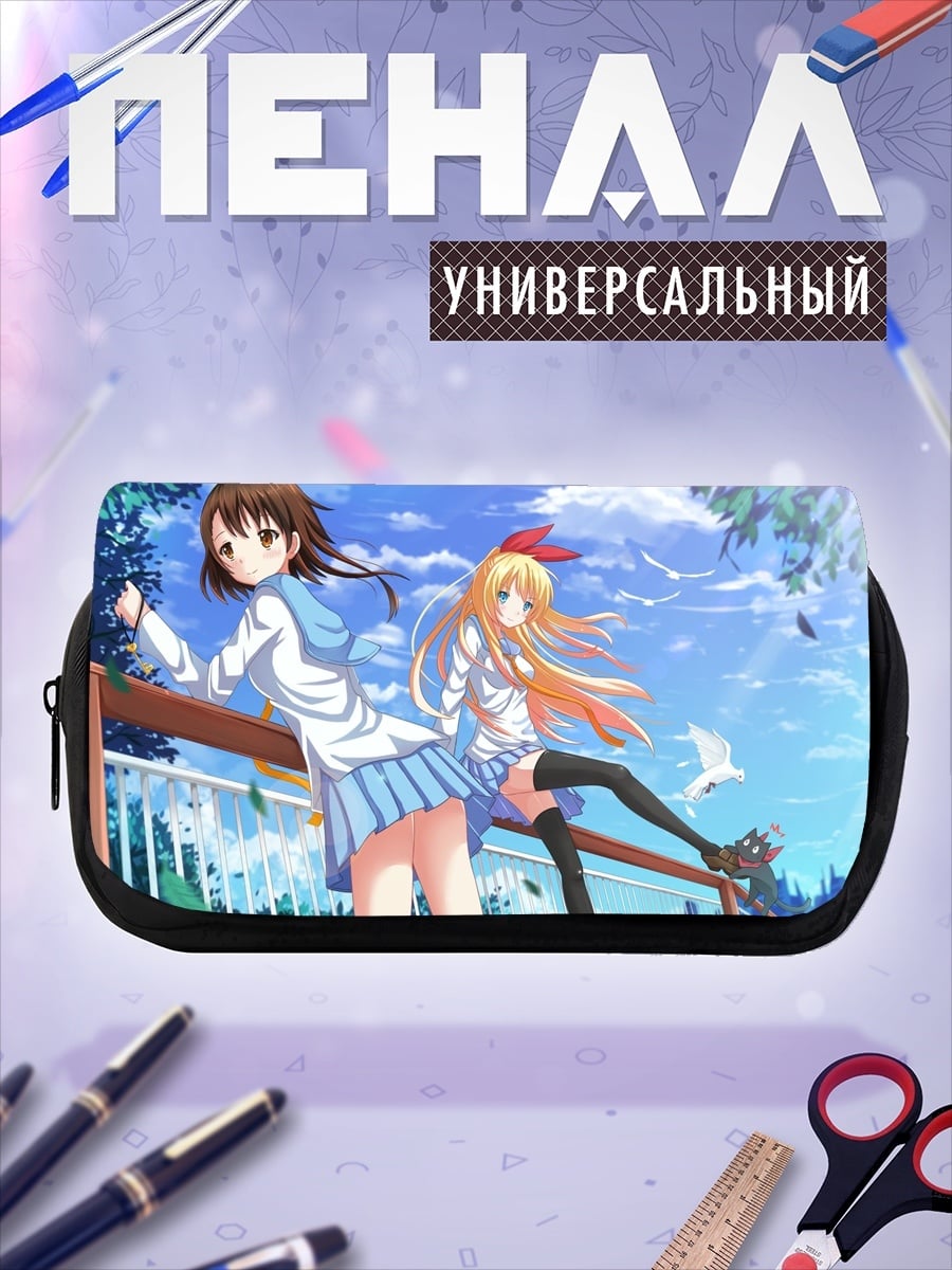 Пенал-косметичка Аниме подруги