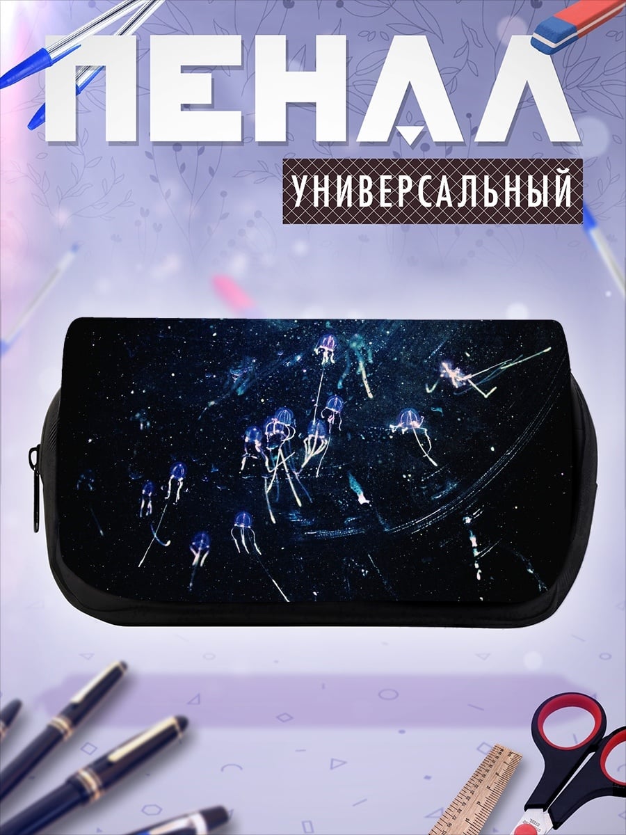 Пенал-косметичка Медузы в ночи