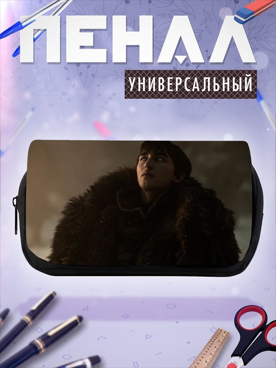 Пенал-косметичка Мужчина в шубе