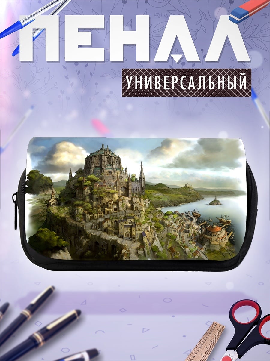 Пенал-косметичка Древний город на холме