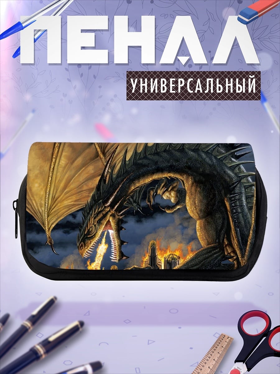 Пенал-косметичка Огненный дракон разрушение