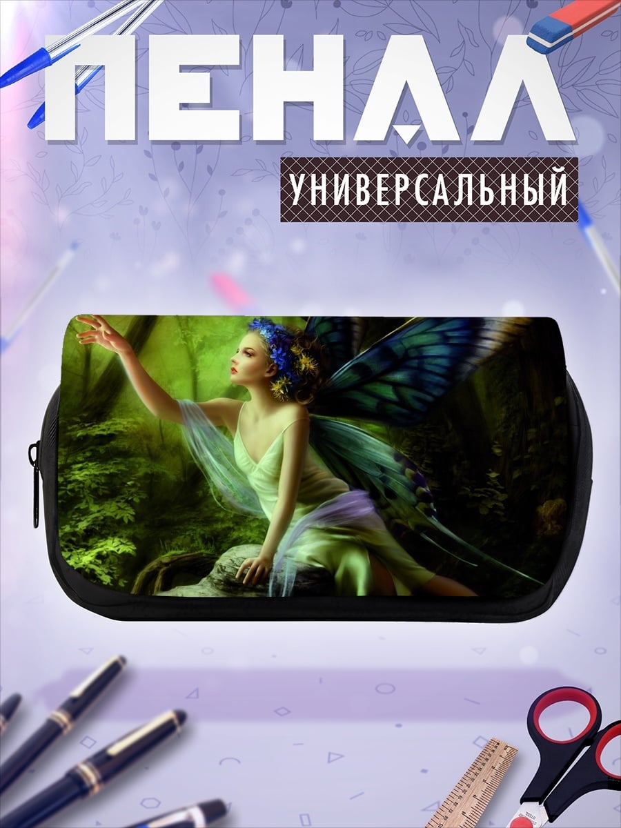 Пенал-косметичка Лесная фея крылья