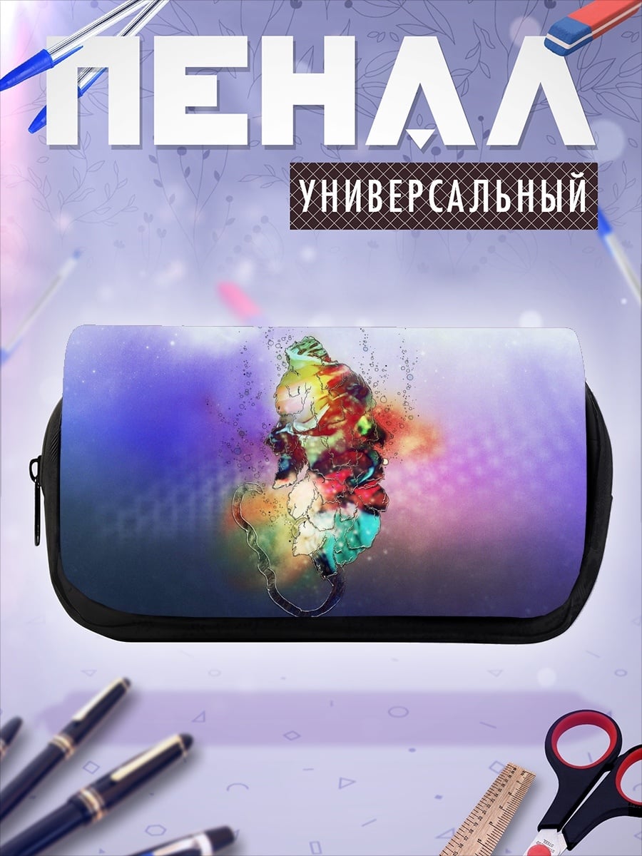 Пенал-косметичка Абстрактная фигура цвета