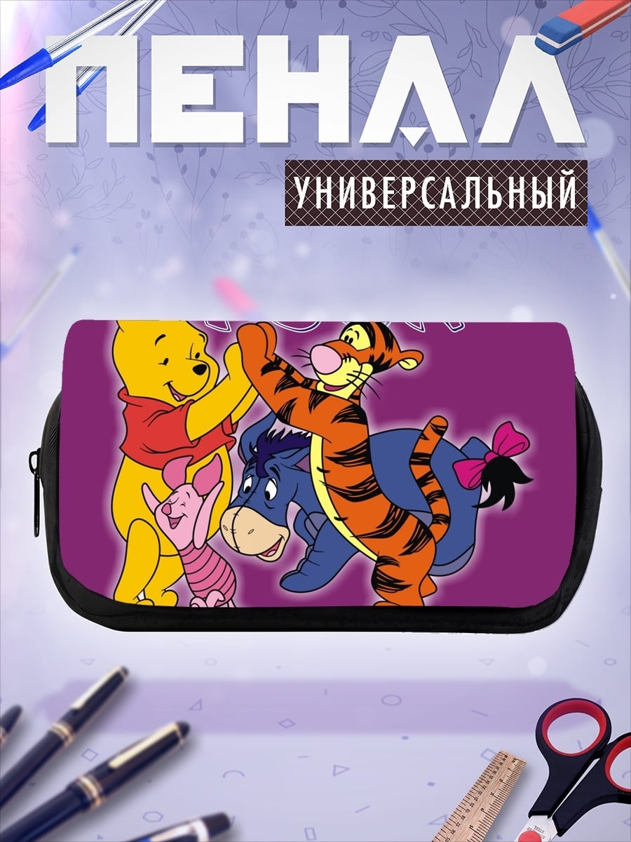 Пенал-косметичка Винни Пух и друзья