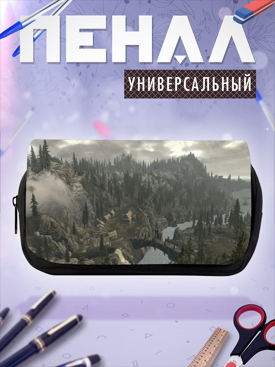 Пенал-косметичка Горный пейзаж
