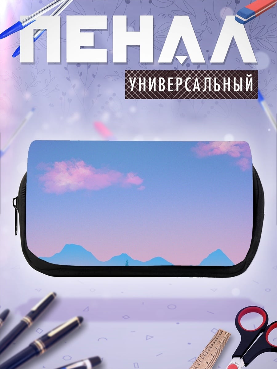 Пенал-косметичка Закат над горами