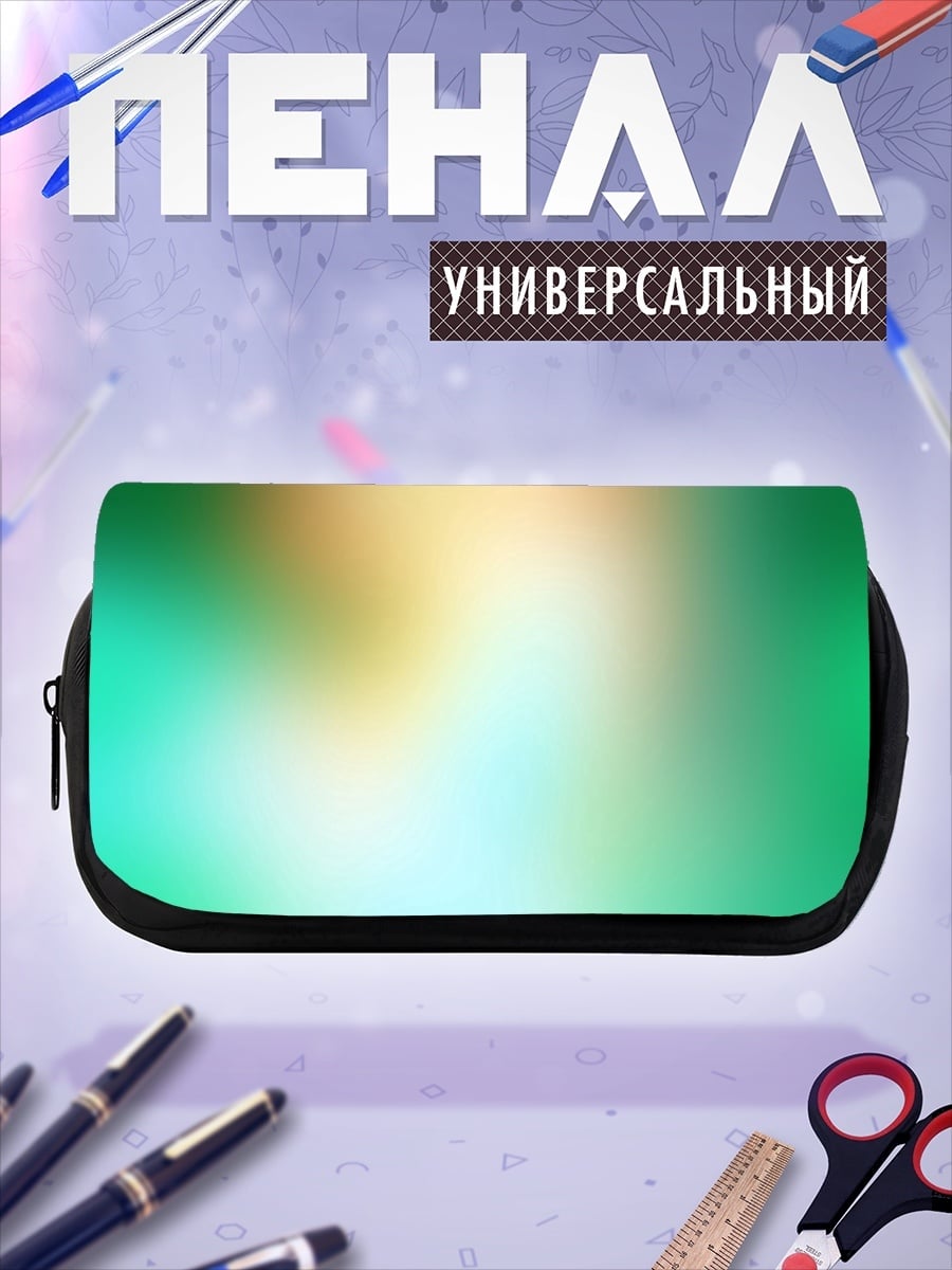 Пенал-косметичка Размытые цвета лета