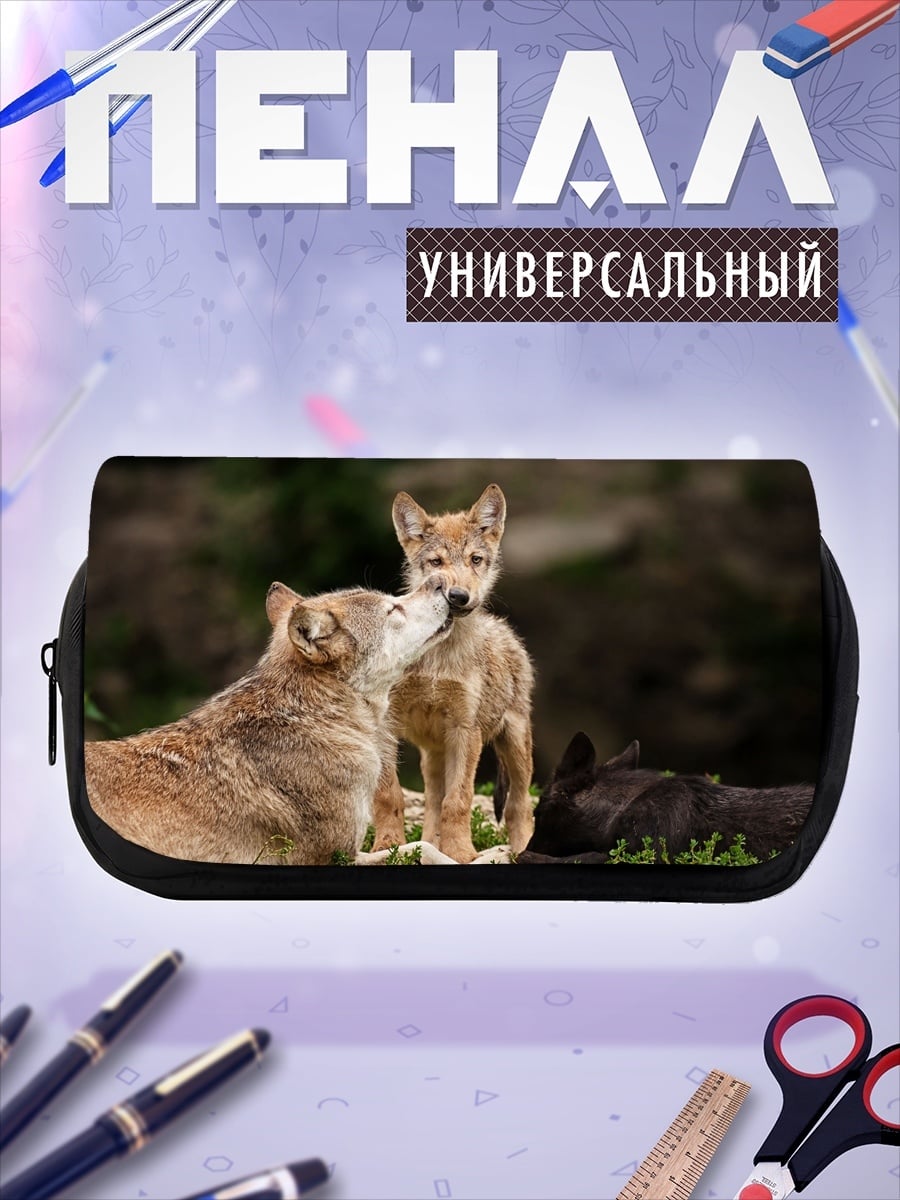 Пенал-косметичка Волчья семья в лесу