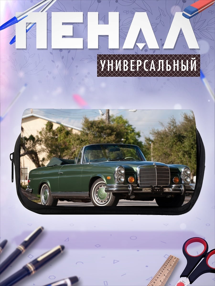 Пенал-косметичка Зеленый кабриолет