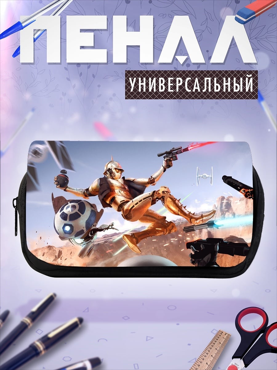 Пенал-косметичка Звездные войны битва