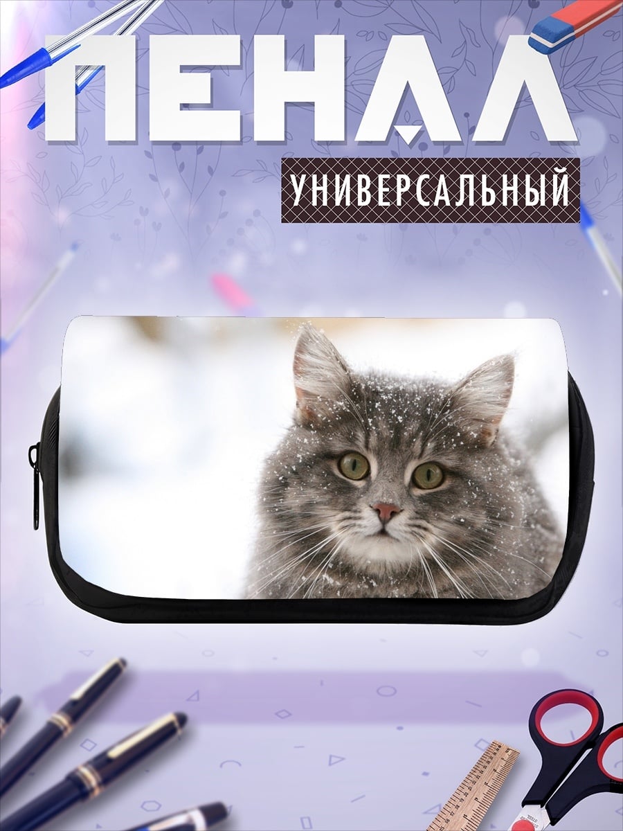 Пенал-косметичка Снежный кот