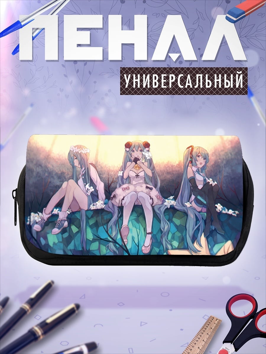 Пенал-косметичка Три девушки в лесу