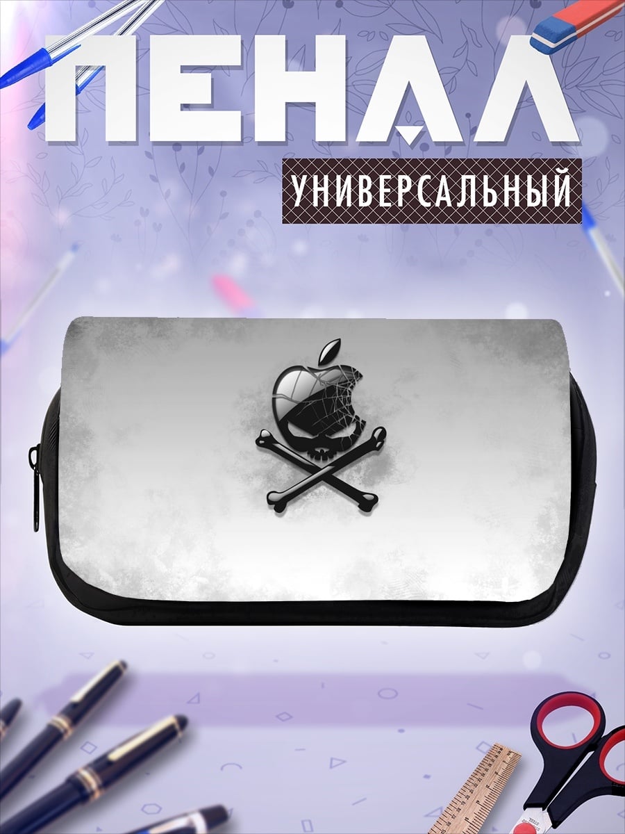Пенал-косметичка Яблоко смерти