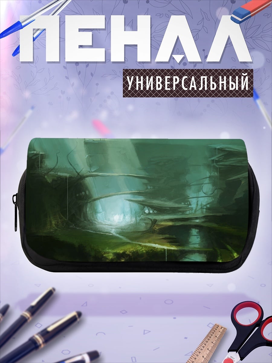 Пенал-косметичка Фантастический пейзаж